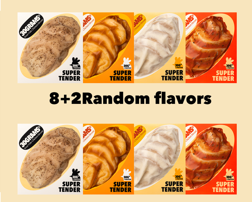 10 Pack VARIETY PACK Sous Vide Chicken Breast - Pack of 10 (2 random flavors), 41 oz (Frozen)